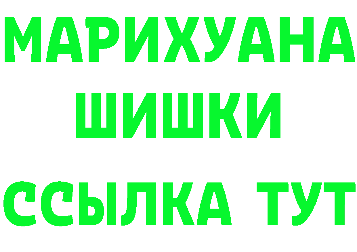 МАРИХУАНА OG Kush как войти дарк нет мега Демидов