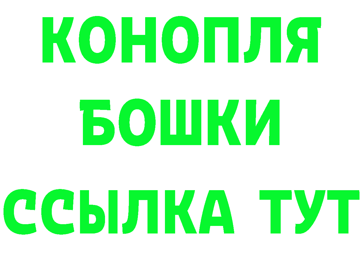 Бутират BDO 33% маркетплейс это гидра Демидов