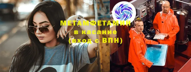 мега зеркало  shop какой сайт  Первитин Methamphetamine  Демидов 